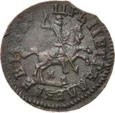 Obverse 1 Kopek ҂АΨДI (1714) МДД