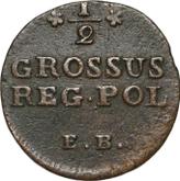 Reverse 1/2 Grosz 1781 EB