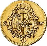Reverse 1/2 Escudo 1788 M DV