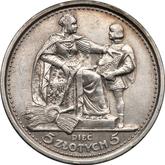 Obverse 5 Zlotych 1925 ⤔