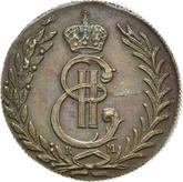 Obverse 5 Kopeks 1779 КМ Siberian Coin