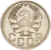 Obverse 20 Kopeks 1936