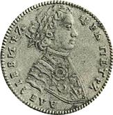 Obverse Chervonetz (Ducat) ҂АΨS (1706)