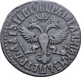 Obverse Denga (1/2 Kopek) ҂АΨѲ (1709) ВСЕЯ РОССIИ САМОДЕРЖЕЦЪ