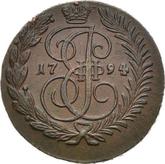 Reverse 2 Kopeks 1794 АМ