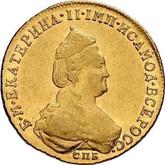 Obverse 5 Roubles 1786 СПБ