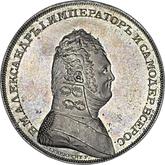 Obverse Rouble no date (1807) СПБ Pattern Portrait in military uniform