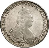 Obverse Rouble 1792 СПБ ЯА