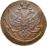 Obverse 5 Kopeks 1794 ЕМ Yekaterinburg Mint