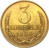 Reverse 3 Kopeks 1980