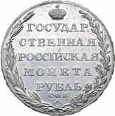 Reverse Rouble 1804 СПБ ФГ