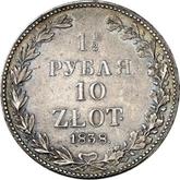 Reverse 1-1/2 Roubles - 10 Zlotych 1838 MW