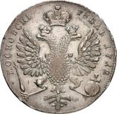 Reverse Rouble 1712 Portrait by S. Gouin