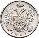 Obverse 10 Kopeks 1811 СПБ ФГ An eagle with raised wings
