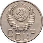 Obverse 20 Kopeks 1950