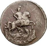 Obverse 1 Kopek 1788