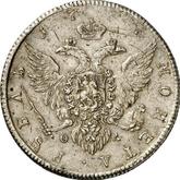 Reverse Rouble 1777 СПБ ФЛ