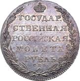 Reverse Rouble 1803 СПБ АИ