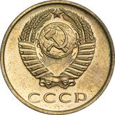 Obverse 3 Kopeks 1969