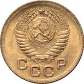 Obverse 1 Kopek 1951
