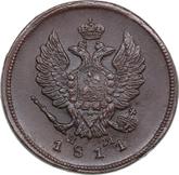 Obverse 2 Kopeks 1811 ЕМ НМ