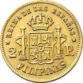 Reverse 2 Pesos 1866