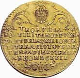 Reverse 5 Ducat 1629 Siege of Torun (Brandtaler)