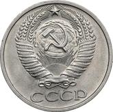 Obverse 50 Kopeks 1975