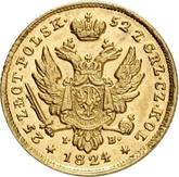 Reverse 25 Zlotych 1824 IB Small head