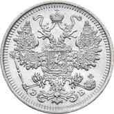Obverse 15 Kopeks 1908 СПБ ЭБ