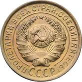 Obverse 2 Kopeks 1931