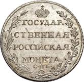 Reverse Poltina 1804 СПБ ФГ