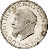 Obverse 5 Mark 1914 D Bayern