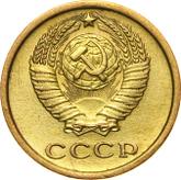 Obverse 2 Kopeks 1964