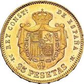 Reverse 25 Pesetas 1877 DEM