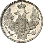Obverse 15 Kopeks - 1 Zloty 1832 НГ