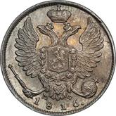 Obverse 10 Kopeks 1816 СПБ МФ An eagle with raised wings
