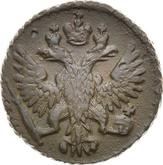 Obverse Polushka (1/4 Kopek) 1749