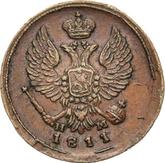 Obverse Denga (1/2 Kopek) 1811 ЕМ НМ