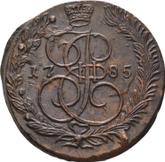 Reverse 5 Kopeks 1785 ЕМ Yekaterinburg Mint