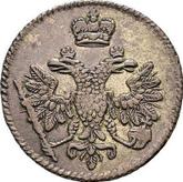 Obverse 5 Kopeks 1714