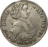 Obverse Poltina 1710 Portrait of the sample of 1707