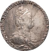 Obverse Grivennik (10 Kopeks) 1786 СПБ