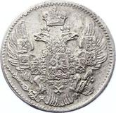 Obverse 5 Kopeks 1838 СПБ НГ Eagle 1832-1844