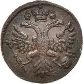 Obverse Denga (1/2 Kopek) 1730