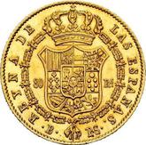 Reverse 80 Reales 1845 B PS