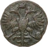 Obverse Polushka (1/4 Kopek) 1722