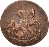 Obverse Denga (1/2 Kopek) 1792