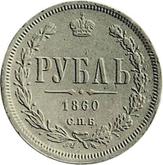 Reverse Rouble 1860 СПБ ФБ Pattern