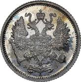 Obverse 10 Kopeks 1900 СПБ ФЗ